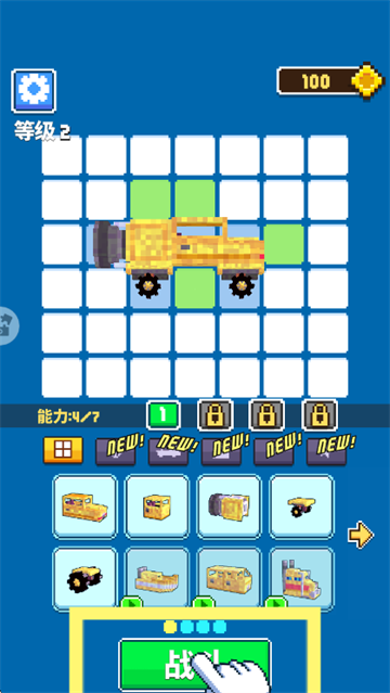 �ɳ���֮ս��Ϸ