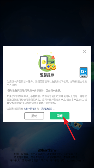 �ͷ����ǹ���Ѱ�װ