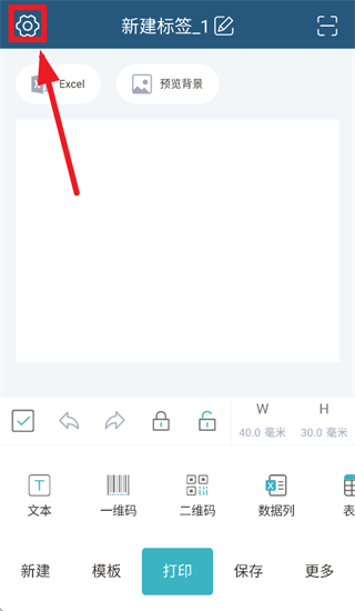�ٿ̴�ӡapp��׿��