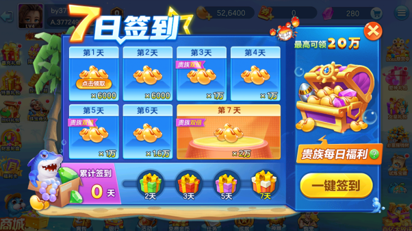 �������2026��׿�汾��������