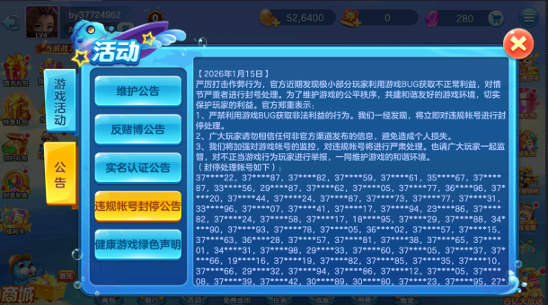 �������2026��׿�汾��������