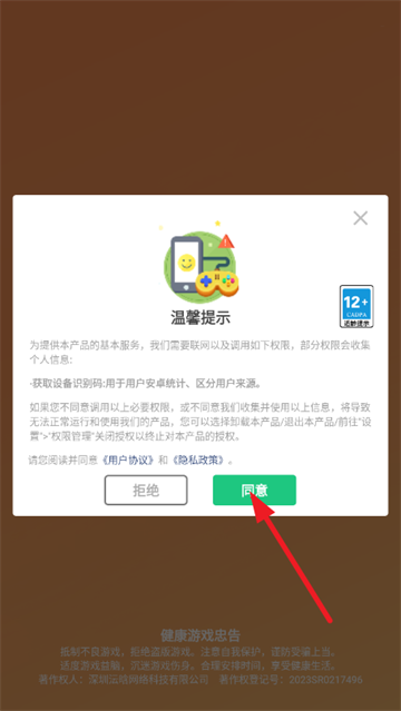 �鿨��ʦ��Ϸ