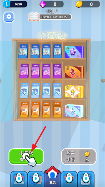 �鿨��ʦ��Ϸ