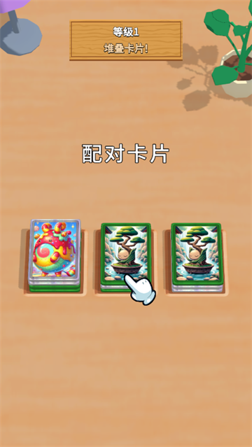 �鿨��ʦ��Ϸ