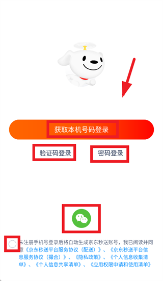 �������ͣ���app