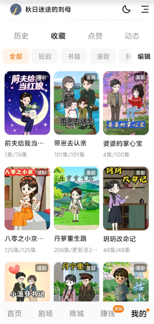 ���������׬Ǯ�� �������һ��׬����Ǯ