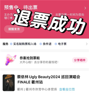 ��������Ʊ��ô�� ��������Ʊ����ʲôӰ����