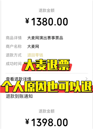 ��������Ʊ��ô�� ��������Ʊ����ʲôӰ����