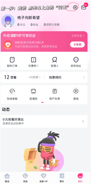 ��������Ʊ��ô�� ��������Ʊ����ʲôӰ����