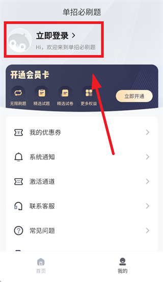 ���б�ˢ��app