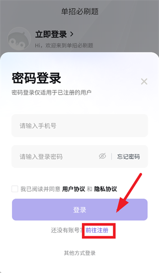 ���б�ˢ��app