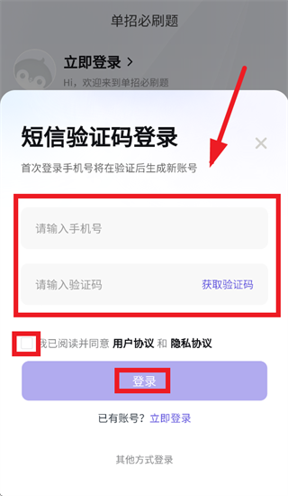 ���б�ˢ��app