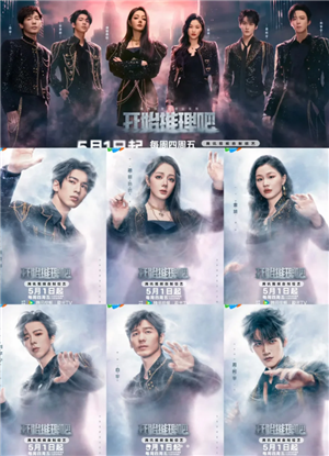 开始推理吧4播出时间 开始推理吧4嘉宾阵容 开始推理吧4播出时间 开始推理吧4嘉宾阵容