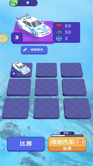 �ɳ�����С��Ϸ