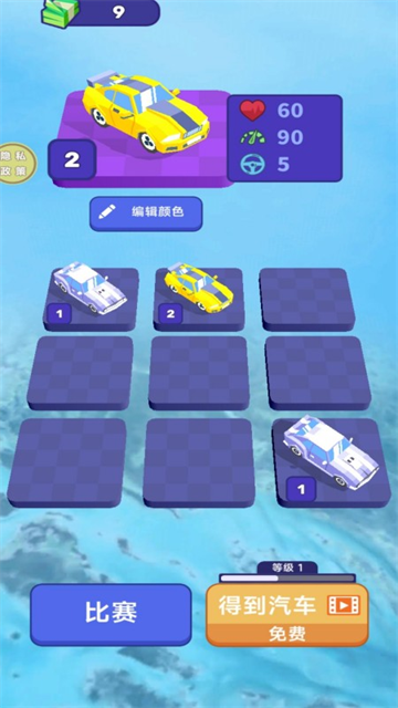 �ɳ�����С��Ϸ