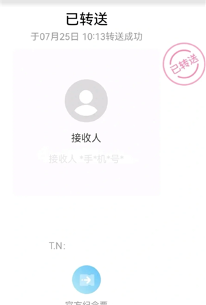 大麦网转票怎么转 大麦网转票流程 大麦网转票怎么转 大麦网转票流程