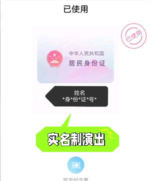 大麦网转票怎么转 大麦网转票流程 大麦网转票怎么转 大麦网转票流程