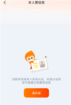 大麦网转票怎么转 大麦网转票流程 大麦网转票怎么转 大麦网转票流程