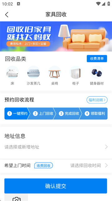 �����Ͼ��·�����app�ٷ���