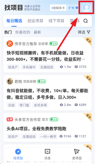 ��ȵ�ż��ٰ�app