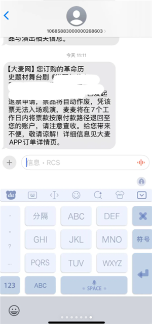 ��������Ʊ��������ô�� ��������Ʊ��������ôͶ��