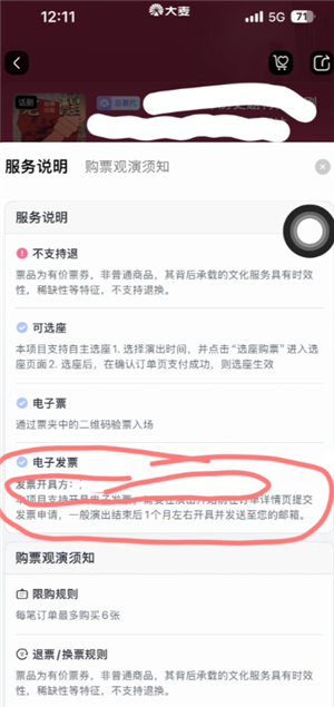 ��������Ʊ��������ô�� ��������Ʊ��������ôͶ��