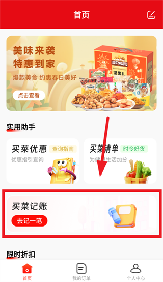 ���������ѡ����app