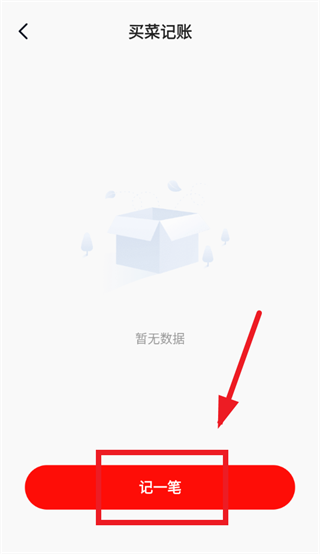 ���������ѡ����app