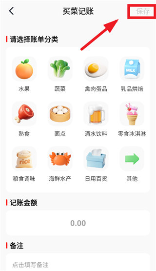 ���������ѡ����app