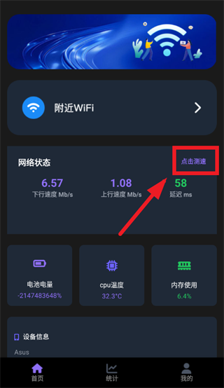 ����WiFiֱ��app