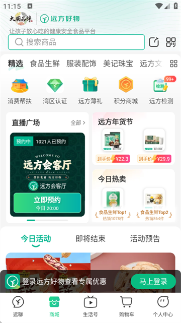 Զ������app�ٷ���