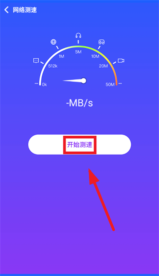 ����WiFiֱ��app