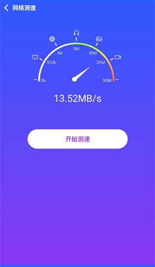 ����WiFiֱ��app