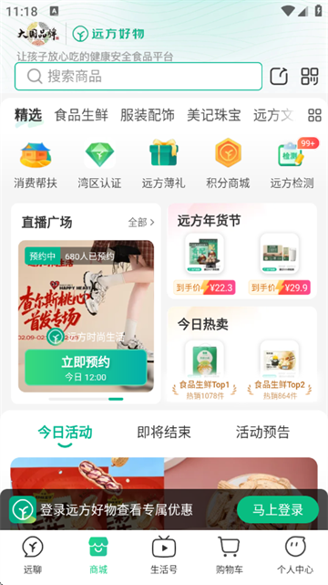 Զ������app�ٷ���