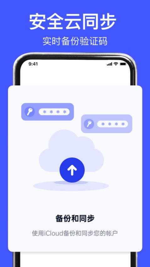 ����������֤���ٷ����ذ�װ