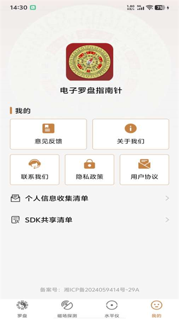 �������̷�ˮapp