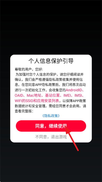 �ڶ����ɴ��Ҷ���Ϸ