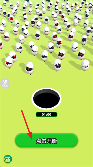 �ڶ����ɴ��Ҷ���Ϸ