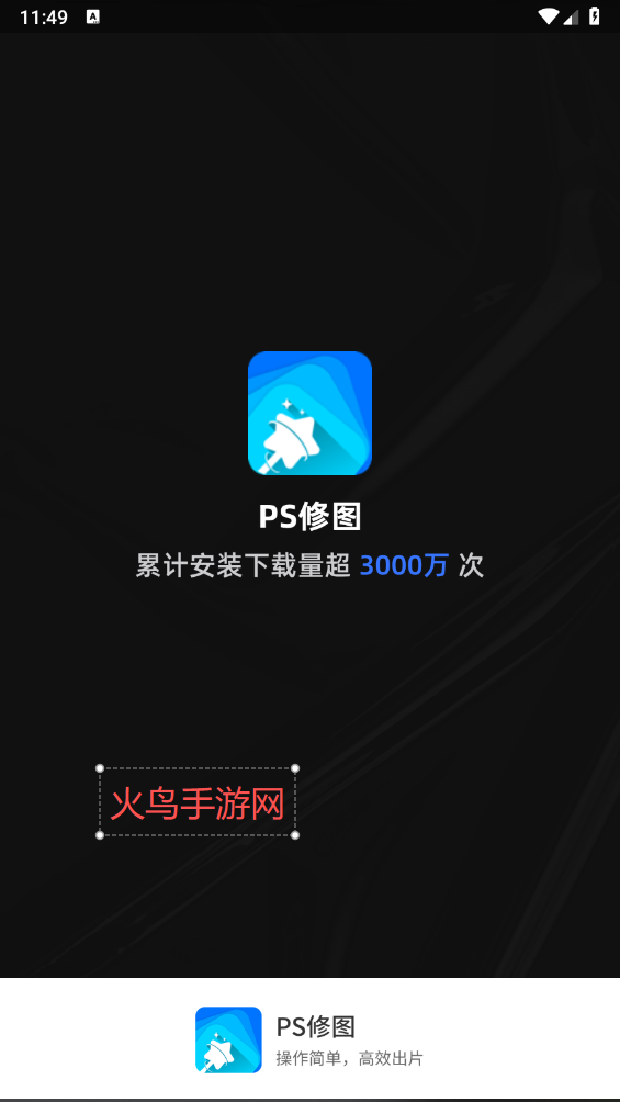 PS��ͼ��ʦ����