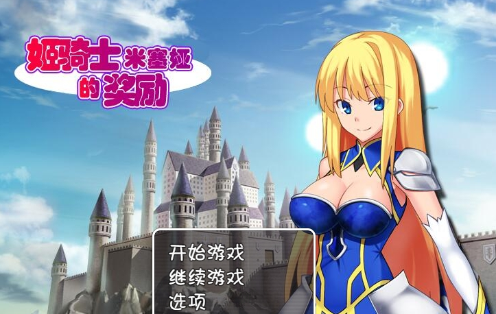 ����ʿ����櫵Ľ�����׿