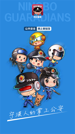 ��������APP���ذ�װ