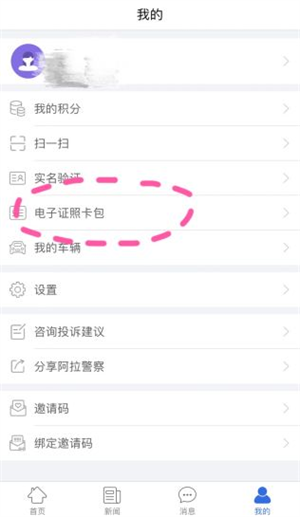 ��������APP���ذ�װ