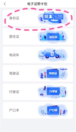 ��������APP���ذ�װ