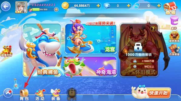 �������ƻ��������