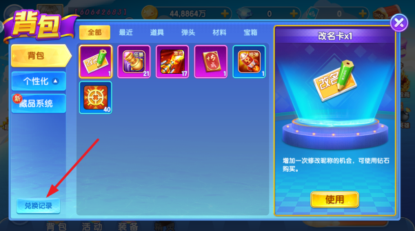 �������ƻ��������