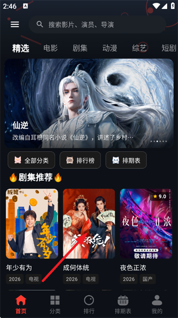 ������Ƶ���°汾