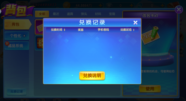 �������ƻ��������