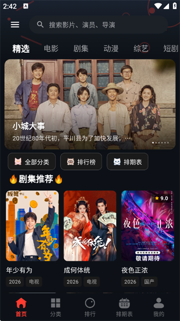 ������Ƶ���°汾