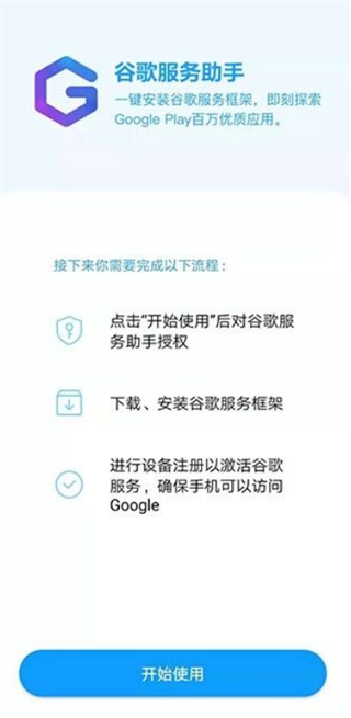 �ȸ��������app