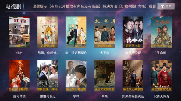 һ��ӰԺTV���Ӱ�